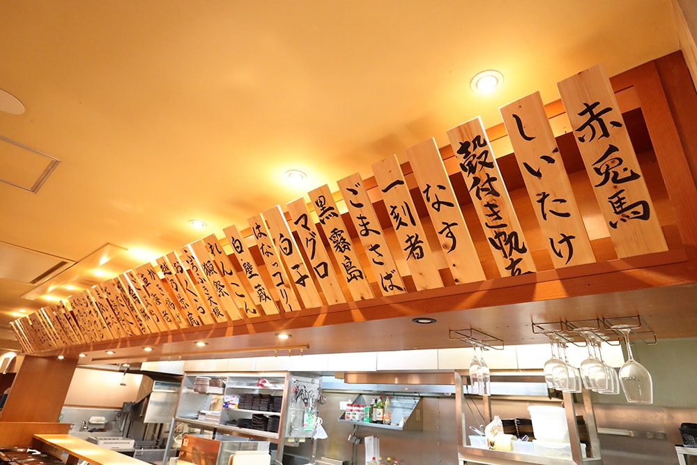 お酒がすすむ!こだわりの逸品